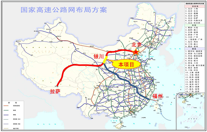 京藏高速公路石嘴山（蒙宁界）至中宁段改扩建工程N1标段施工图设计工程地质勘察